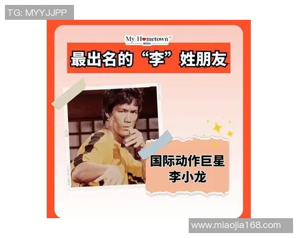 李姓男足球明星的传奇故事与成就回顾